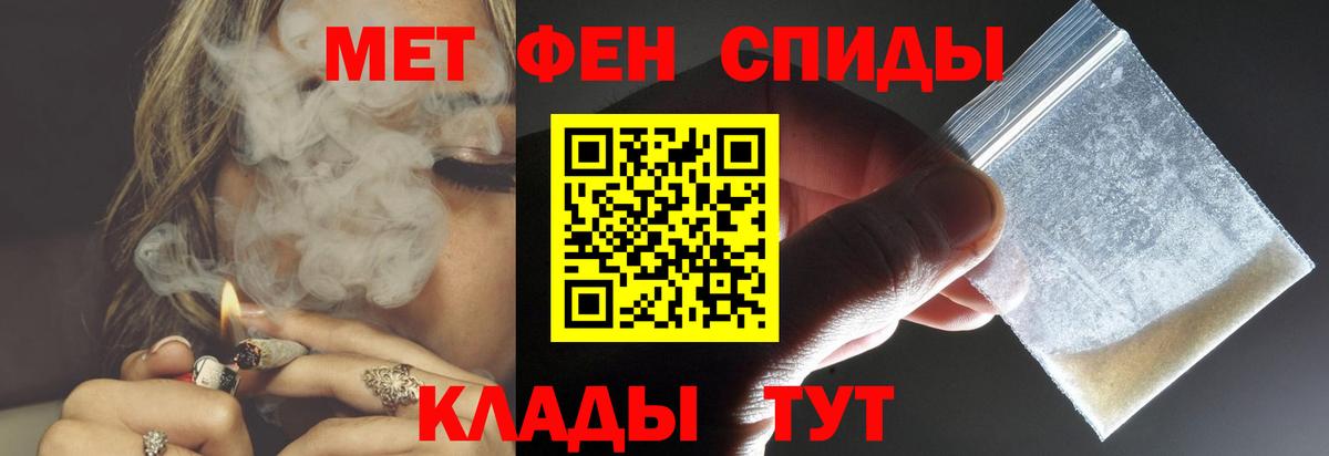 Amphetamine Розовый  Вход с VPN  Amphetamine  Сыктывкар 