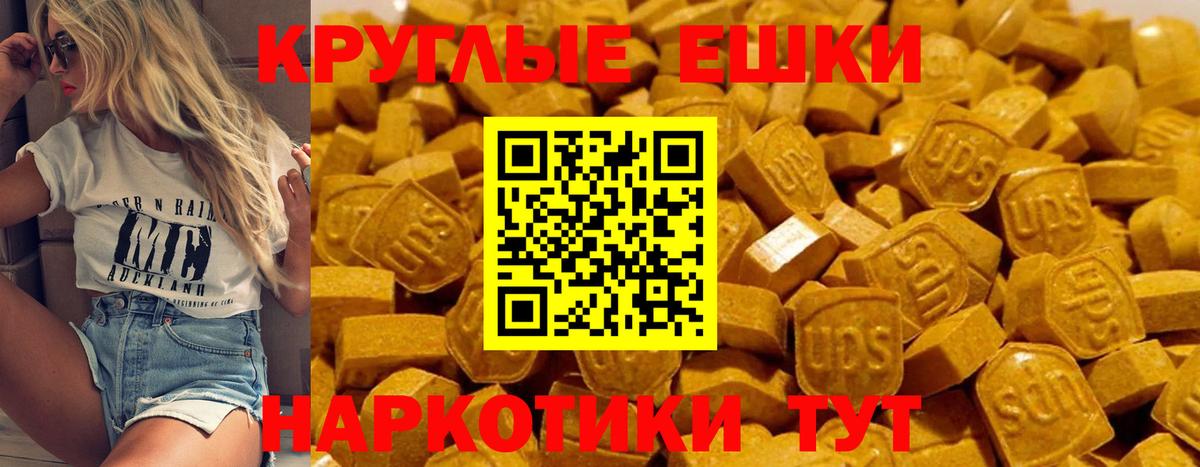 shop клад  Экстази XTC  Вход с VPN  ЭКСТАЗИ Punisher  Сыктывкар 