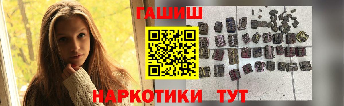 Гашиш hashish  ГАШИШ убойный  Вход с VPN  Сыктывкар 