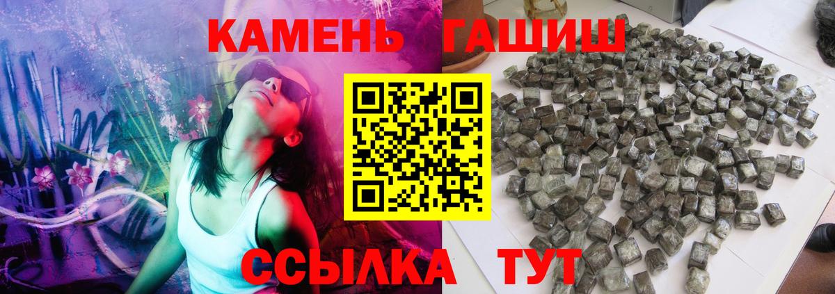 ГАШИШ Изолятор Сыктывкар