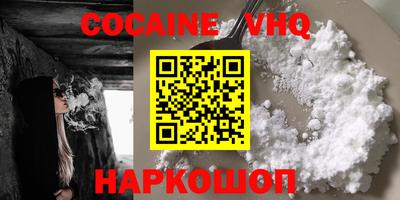 крисы Будённовск