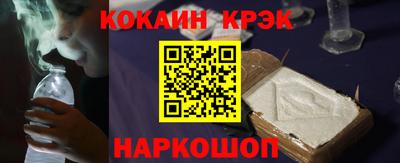 мдпв Гуково