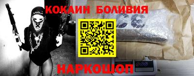 MESCALINE Бузулук