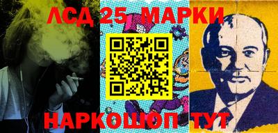 крисы Будённовск