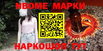 бошки Бугуруслан