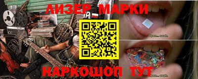 крисы Будённовск