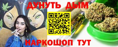 MESCALINE Бузулук