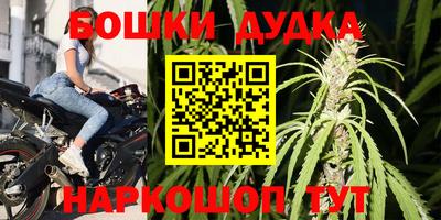 бошки Бугуруслан