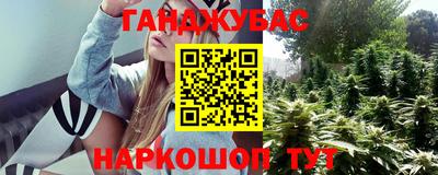 MESCALINE Бузулук
