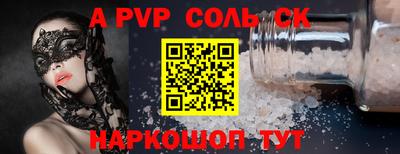 крисы Будённовск