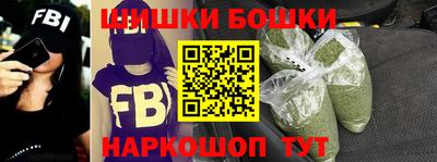 бошки Бугуруслан