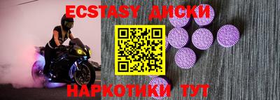 MESCALINE Бузулук
