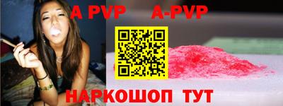 ешки Гудермес
