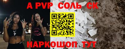 крисы Будённовск