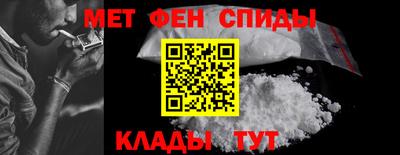 MESCALINE Бузулук