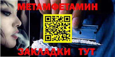 крисы Будённовск