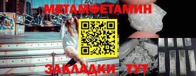 бошки Бугуруслан