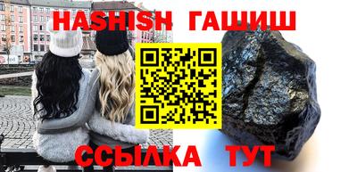 бошки Бугуруслан
