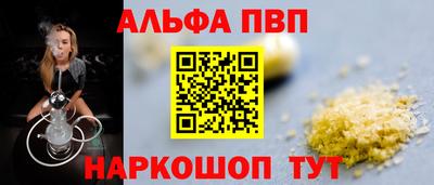 MESCALINE Бузулук