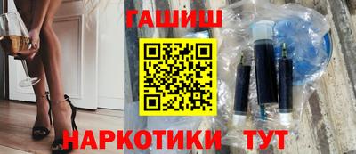 бошки Бугуруслан