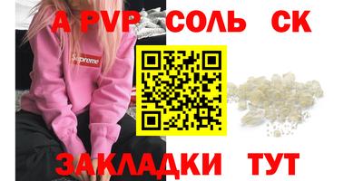 бошки Бугуруслан