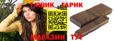 кокаин премиум Гулькевичи
