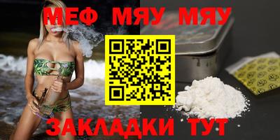 крисы Будённовск