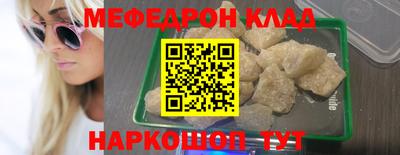 MESCALINE Бузулук