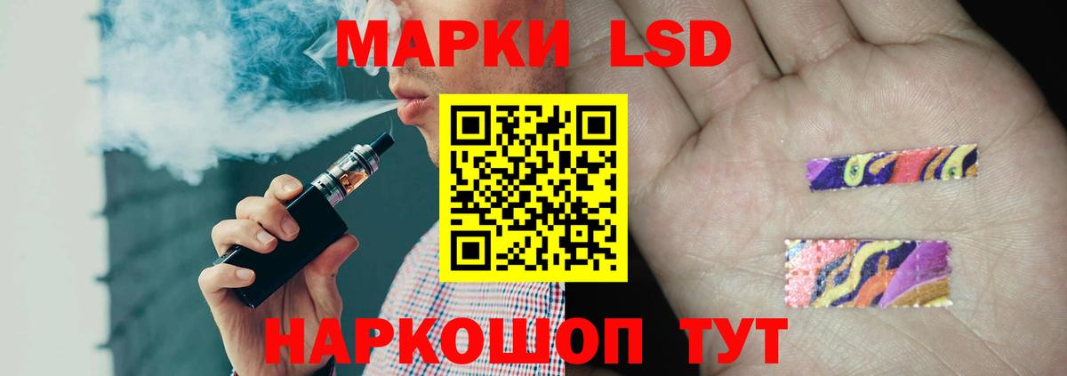 ЛСД экстази кислота  Лсд 25 экстази ecstasy  МЕГА ссылка  Вход с VPN  Сыктывкар 