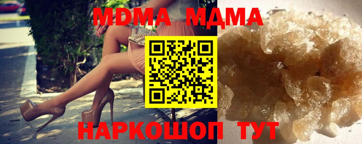 МАРИХУАНА Сыктывкар