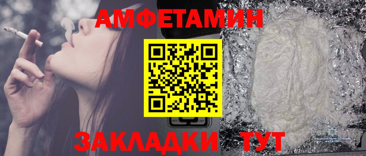 МЕТАМФЕТАМИН Methamphetamine  Вход с VPN  Сыктывкар 