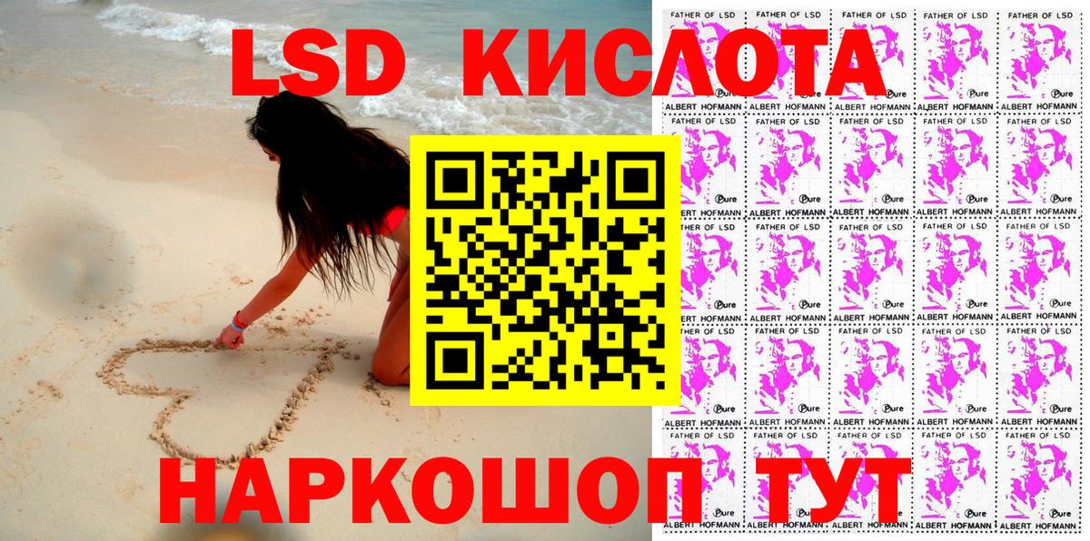 Наркотические марки 1500мкг Сыктывкар
