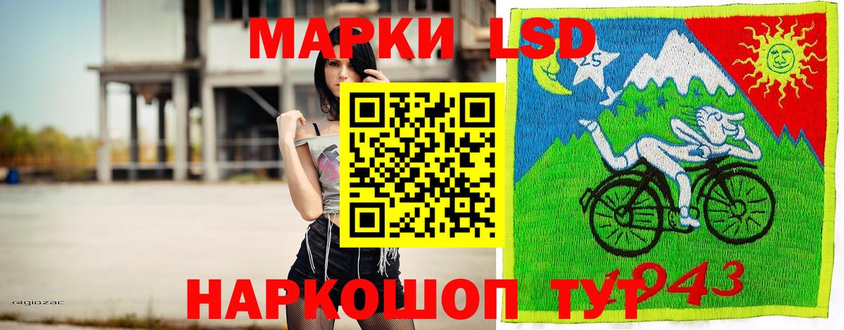 Марки N-bome 1500мкг  Вход с VPN  Сыктывкар 