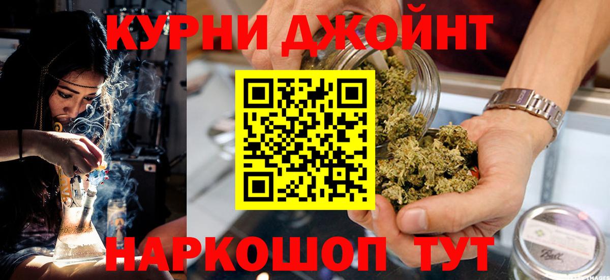 Шишки марихуана план Сыктывкар