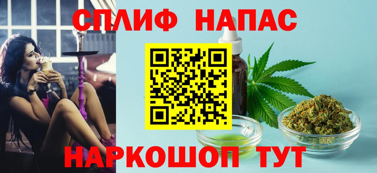 Конопля тримм  Вход с VPN  Сыктывкар  Бошки Шишки индика 